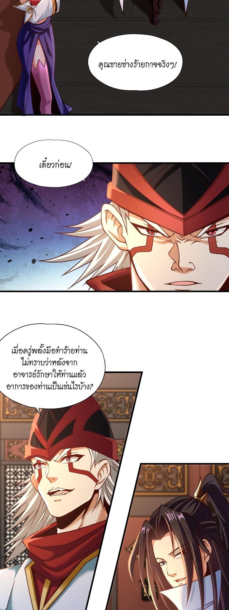 Manga-lc-com อ่านมังงะ อ่านการ์ตูน ออนไลน์ ฟรี The Time of Rebirth ตอนที่ 1 2 3 4 5 6 7 8 9 10 11 12 13 14 ฟรี ไม่มีโฆษณา Manga-lc - อ่าน มังงะ อ่าน การ์ตูน ออนไลน์ อ่านมังงะ ฟรี