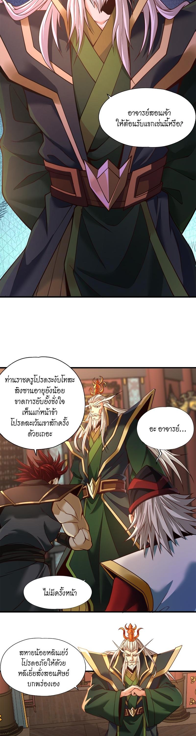 Manga-lc-com อ่านมังงะ อ่านการ์ตูน ออนไลน์ ฟรี The Time of Rebirth ตอนที่ 1 2 3 4 5 6 7 8 9 10 11 12 13 14 ฟรี ไม่มีโฆษณา Manga-lc - อ่าน มังงะ อ่าน การ์ตูน ออนไลน์ อ่านมังงะ ฟรี