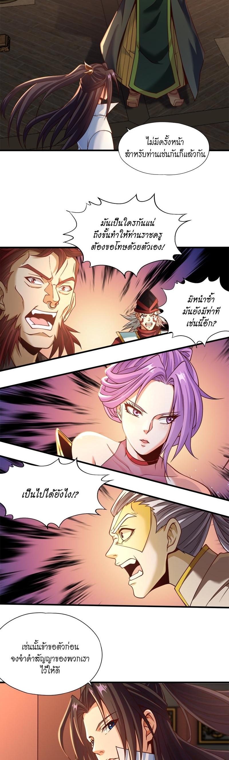 Manga-lc-com อ่านมังงะ อ่านการ์ตูน ออนไลน์ ฟรี The Time of Rebirth ตอนที่ 1 2 3 4 5 6 7 8 9 10 11 12 13 14 ฟรี ไม่มีโฆษณา Manga-lc - อ่าน มังงะ อ่าน การ์ตูน ออนไลน์ อ่านมังงะ ฟรี