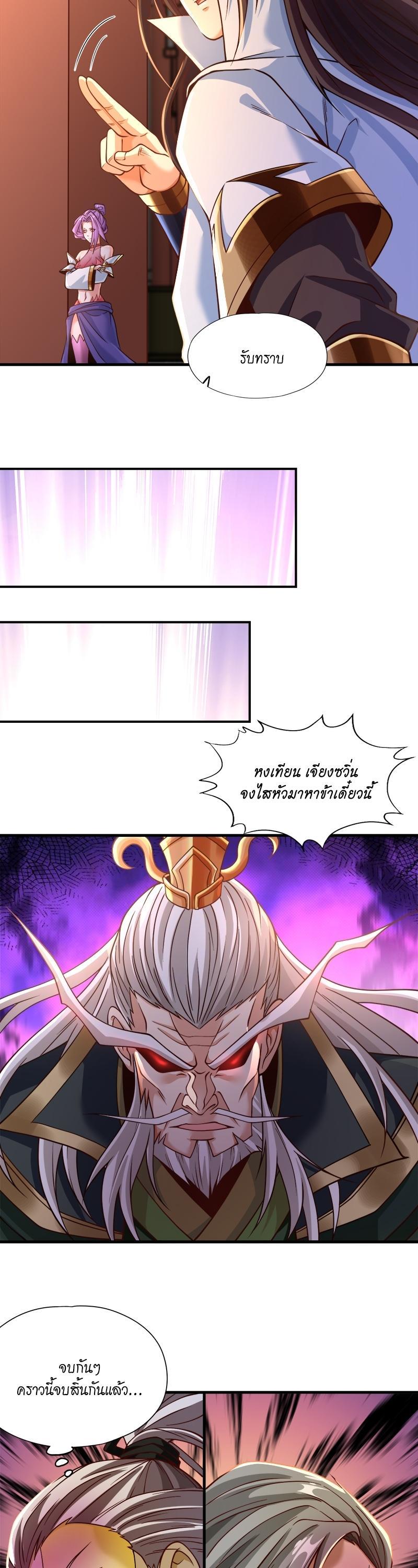 Manga-lc-com อ่านมังงะ อ่านการ์ตูน ออนไลน์ ฟรี The Time of Rebirth ตอนที่ 1 2 3 4 5 6 7 8 9 10 11 12 13 14 ฟรี ไม่มีโฆษณา Manga-lc - อ่าน มังงะ อ่าน การ์ตูน ออนไลน์ อ่านมังงะ ฟรี