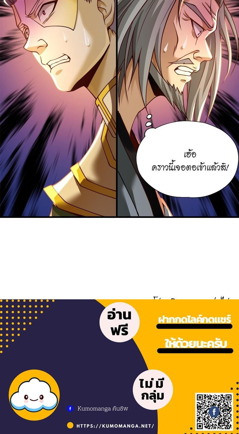 Manga-lc-com อ่านมังงะ อ่านการ์ตูน ออนไลน์ ฟรี The Time of Rebirth ตอนที่ 1 2 3 4 5 6 7 8 9 10 11 12 13 14 ฟรี ไม่มีโฆษณา Manga-lc - อ่าน มังงะ อ่าน การ์ตูน ออนไลน์ อ่านมังงะ ฟรี