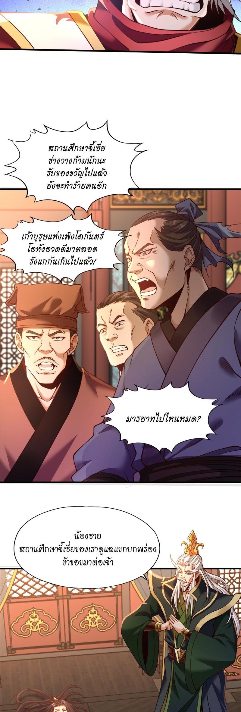 Manga-lc-com อ่านมังงะ อ่านการ์ตูน ออนไลน์ ฟรี The Time of Rebirth ตอนที่ 1 2 3 4 5 6 7 8 9 10 11 12 13 14 ฟรี ไม่มีโฆษณา Manga-lc - อ่าน มังงะ อ่าน การ์ตูน ออนไลน์ อ่านมังงะ ฟรี