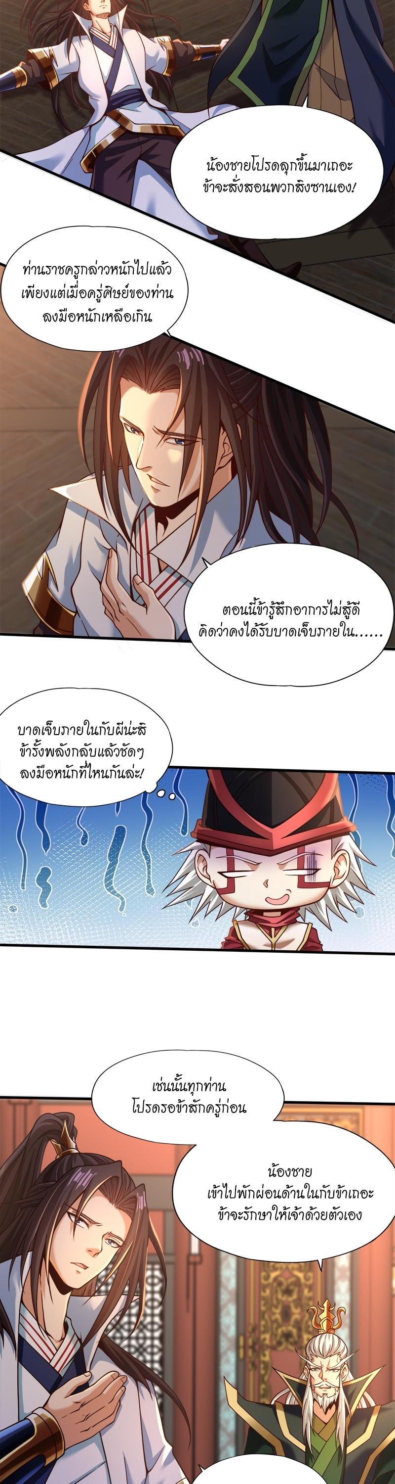 Manga-lc-com อ่านมังงะ อ่านการ์ตูน ออนไลน์ ฟรี The Time of Rebirth ตอนที่ 1 2 3 4 5 6 7 8 9 10 11 12 13 14 ฟรี ไม่มีโฆษณา Manga-lc - อ่าน มังงะ อ่าน การ์ตูน ออนไลน์ อ่านมังงะ ฟรี