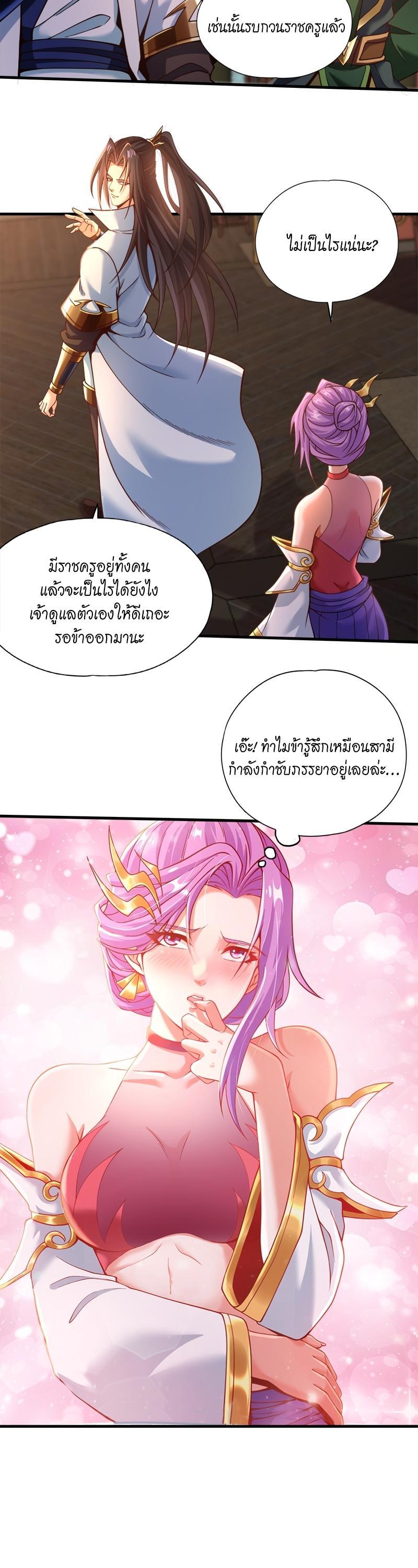 Manga-lc-com อ่านมังงะ อ่านการ์ตูน ออนไลน์ ฟรี The Time of Rebirth ตอนที่ 1 2 3 4 5 6 7 8 9 10 11 12 13 14 ฟรี ไม่มีโฆษณา Manga-lc - อ่าน มังงะ อ่าน การ์ตูน ออนไลน์ อ่านมังงะ ฟรี
