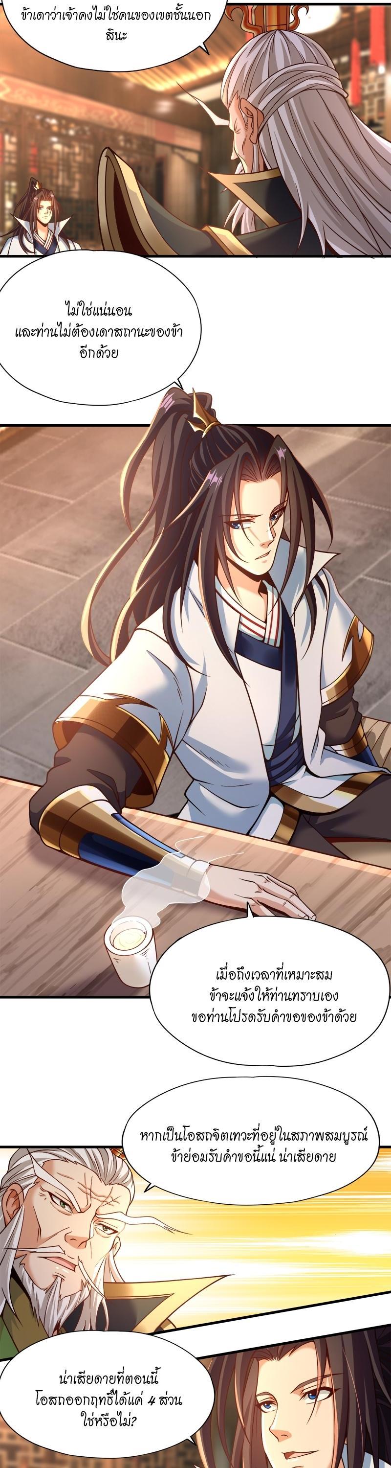 Manga-lc-com อ่านมังงะ อ่านการ์ตูน ออนไลน์ ฟรี The Time of Rebirth ตอนที่ 1 2 3 4 5 6 7 8 9 10 11 12 13 14 ฟรี ไม่มีโฆษณา Manga-lc - อ่าน มังงะ อ่าน การ์ตูน ออนไลน์ อ่านมังงะ ฟรี