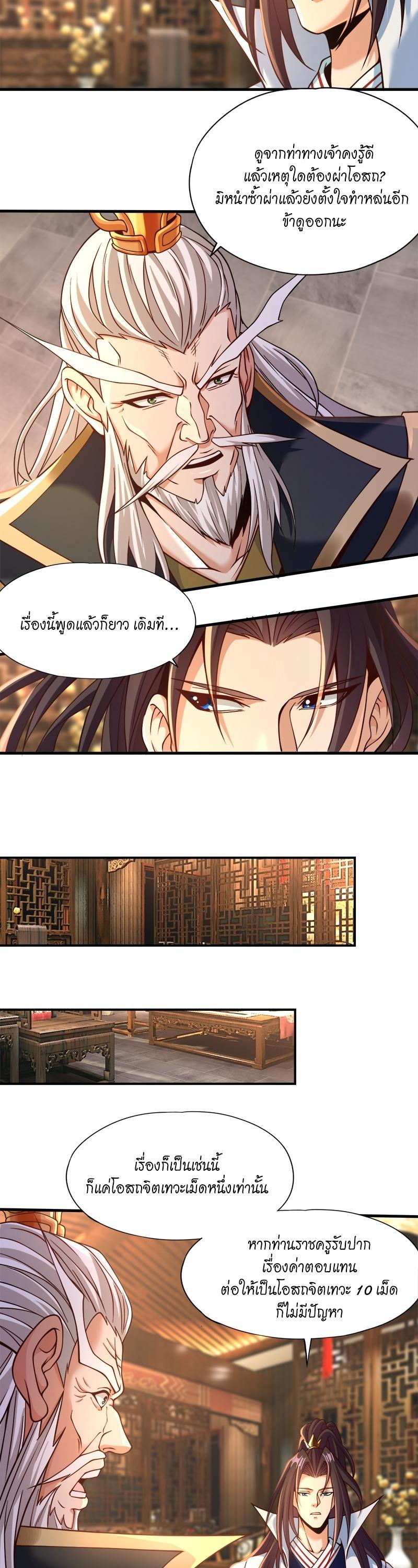 Manga-lc-com อ่านมังงะ อ่านการ์ตูน ออนไลน์ ฟรี The Time of Rebirth ตอนที่ 1 2 3 4 5 6 7 8 9 10 11 12 13 14 ฟรี ไม่มีโฆษณา Manga-lc - อ่าน มังงะ อ่าน การ์ตูน ออนไลน์ อ่านมังงะ ฟรี