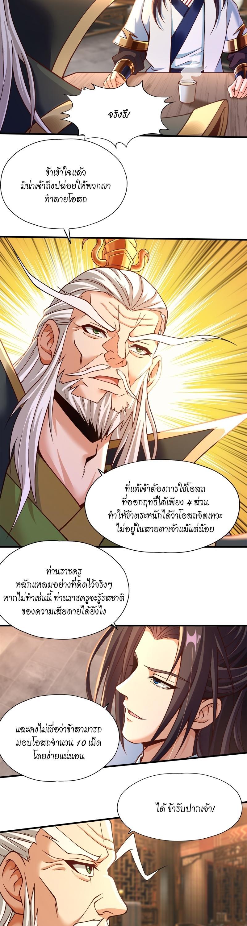 Manga-lc-com อ่านมังงะ อ่านการ์ตูน ออนไลน์ ฟรี The Time of Rebirth ตอนที่ 1 2 3 4 5 6 7 8 9 10 11 12 13 14 ฟรี ไม่มีโฆษณา Manga-lc - อ่าน มังงะ อ่าน การ์ตูน ออนไลน์ อ่านมังงะ ฟรี
