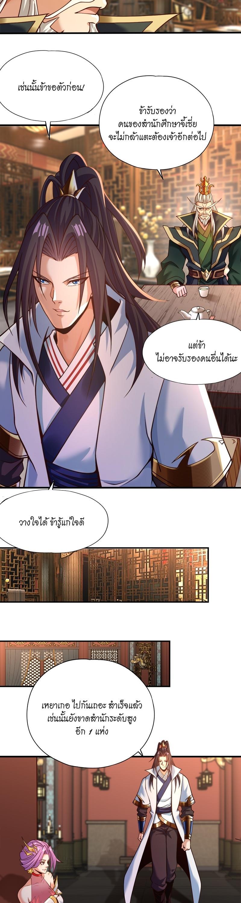 Manga-lc-com อ่านมังงะ อ่านการ์ตูน ออนไลน์ ฟรี The Time of Rebirth ตอนที่ 1 2 3 4 5 6 7 8 9 10 11 12 13 14 ฟรี ไม่มีโฆษณา Manga-lc - อ่าน มังงะ อ่าน การ์ตูน ออนไลน์ อ่านมังงะ ฟรี