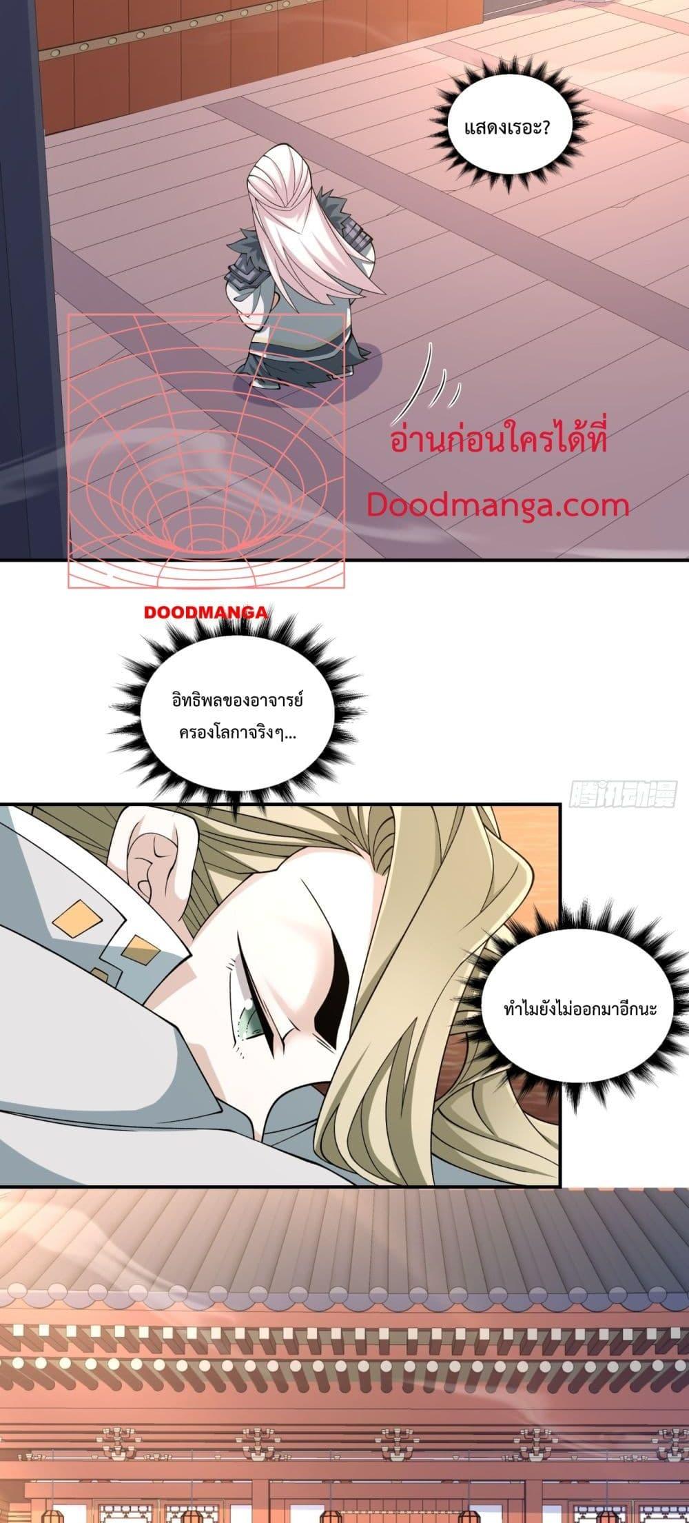 Manga-lc-com อ่านมังงะ อ่านการ์ตูน ออนไลน์ ฟรี MyDisciplesAr ตอนที่ 1 2 3 4 5 6 7 8 9 10 11 12 13 14 ฟรี ไม่มีโฆษณา Manga-lc - อ่าน มังงะ อ่าน การ์ตูน ออนไลน์ อ่านมังงะ ฟรี