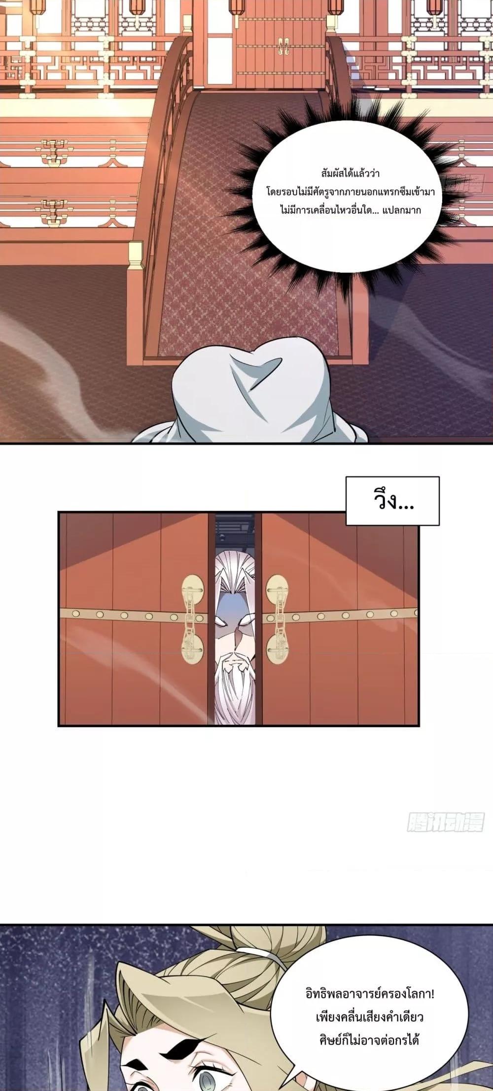 Manga-lc-com อ่านมังงะ อ่านการ์ตูน ออนไลน์ ฟรี MyDisciplesAr ตอนที่ 1 2 3 4 5 6 7 8 9 10 11 12 13 14 ฟรี ไม่มีโฆษณา Manga-lc - อ่าน มังงะ อ่าน การ์ตูน ออนไลน์ อ่านมังงะ ฟรี