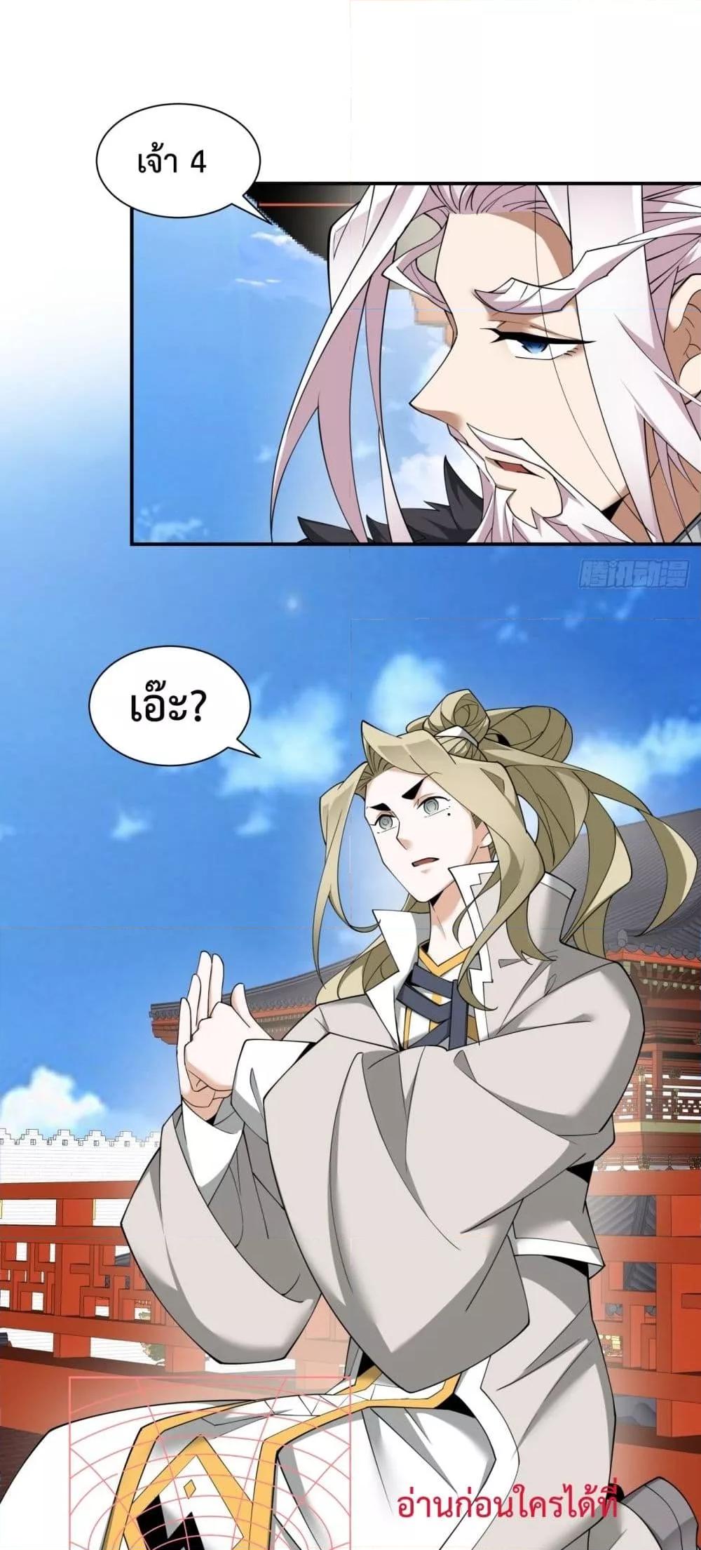 Manga-lc-com อ่านมังงะ อ่านการ์ตูน ออนไลน์ ฟรี MyDisciplesAr ตอนที่ 1 2 3 4 5 6 7 8 9 10 11 12 13 14 ฟรี ไม่มีโฆษณา Manga-lc - อ่าน มังงะ อ่าน การ์ตูน ออนไลน์ อ่านมังงะ ฟรี