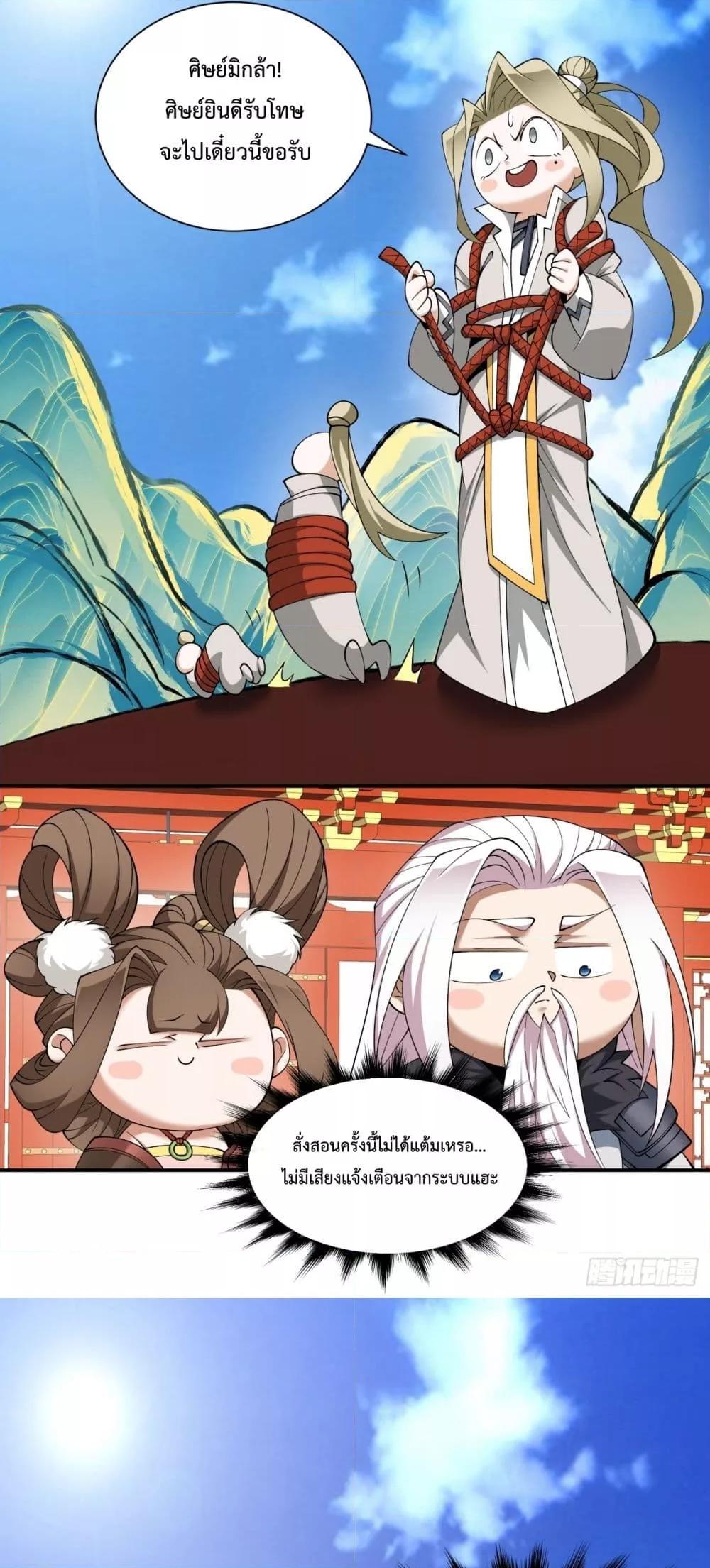 Manga-lc-com อ่านมังงะ อ่านการ์ตูน ออนไลน์ ฟรี MyDisciplesAr ตอนที่ 1 2 3 4 5 6 7 8 9 10 11 12 13 14 ฟรี ไม่มีโฆษณา Manga-lc - อ่าน มังงะ อ่าน การ์ตูน ออนไลน์ อ่านมังงะ ฟรี