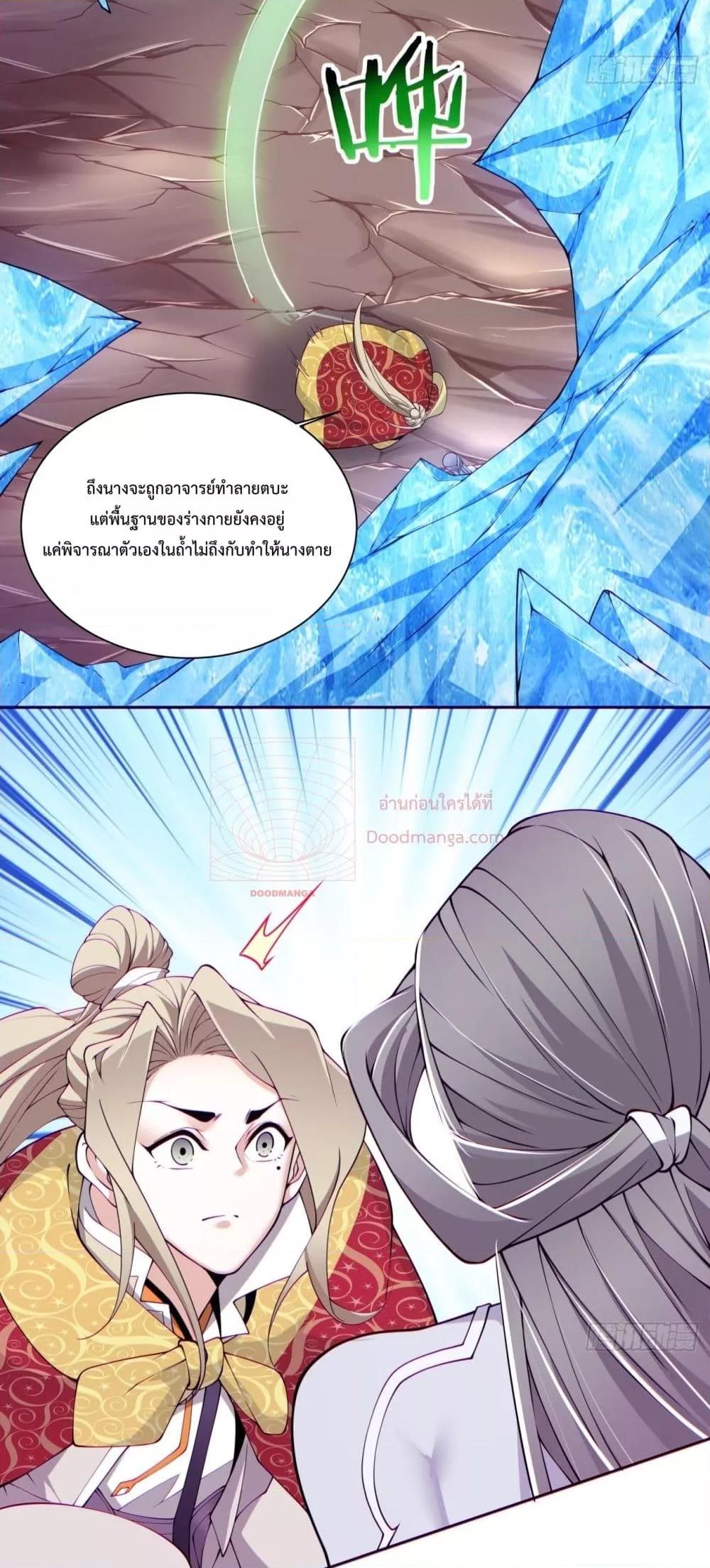 Manga-lc-com อ่านมังงะ อ่านการ์ตูน ออนไลน์ ฟรี MyDisciplesAr ตอนที่ 1 2 3 4 5 6 7 8 9 10 11 12 13 14 ฟรี ไม่มีโฆษณา Manga-lc - อ่าน มังงะ อ่าน การ์ตูน ออนไลน์ อ่านมังงะ ฟรี