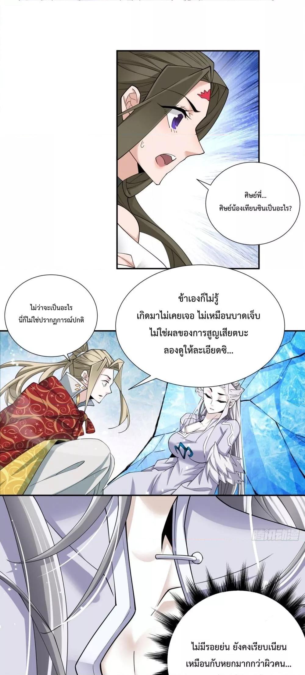 Manga-lc-com อ่านมังงะ อ่านการ์ตูน ออนไลน์ ฟรี MyDisciplesAr ตอนที่ 1 2 3 4 5 6 7 8 9 10 11 12 13 14 ฟรี ไม่มีโฆษณา Manga-lc - อ่าน มังงะ อ่าน การ์ตูน ออนไลน์ อ่านมังงะ ฟรี