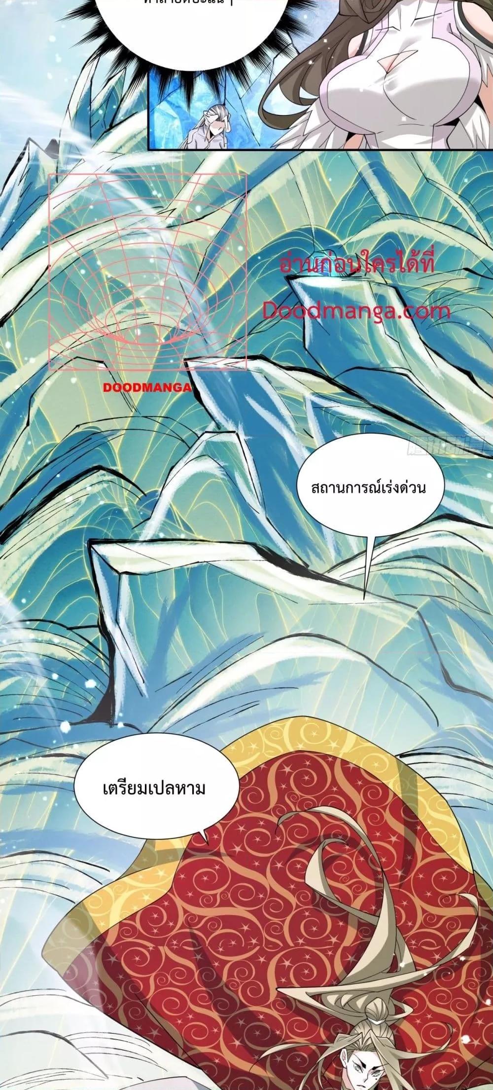 Manga-lc-com อ่านมังงะ อ่านการ์ตูน ออนไลน์ ฟรี MyDisciplesAr ตอนที่ 1 2 3 4 5 6 7 8 9 10 11 12 13 14 ฟรี ไม่มีโฆษณา Manga-lc - อ่าน มังงะ อ่าน การ์ตูน ออนไลน์ อ่านมังงะ ฟรี