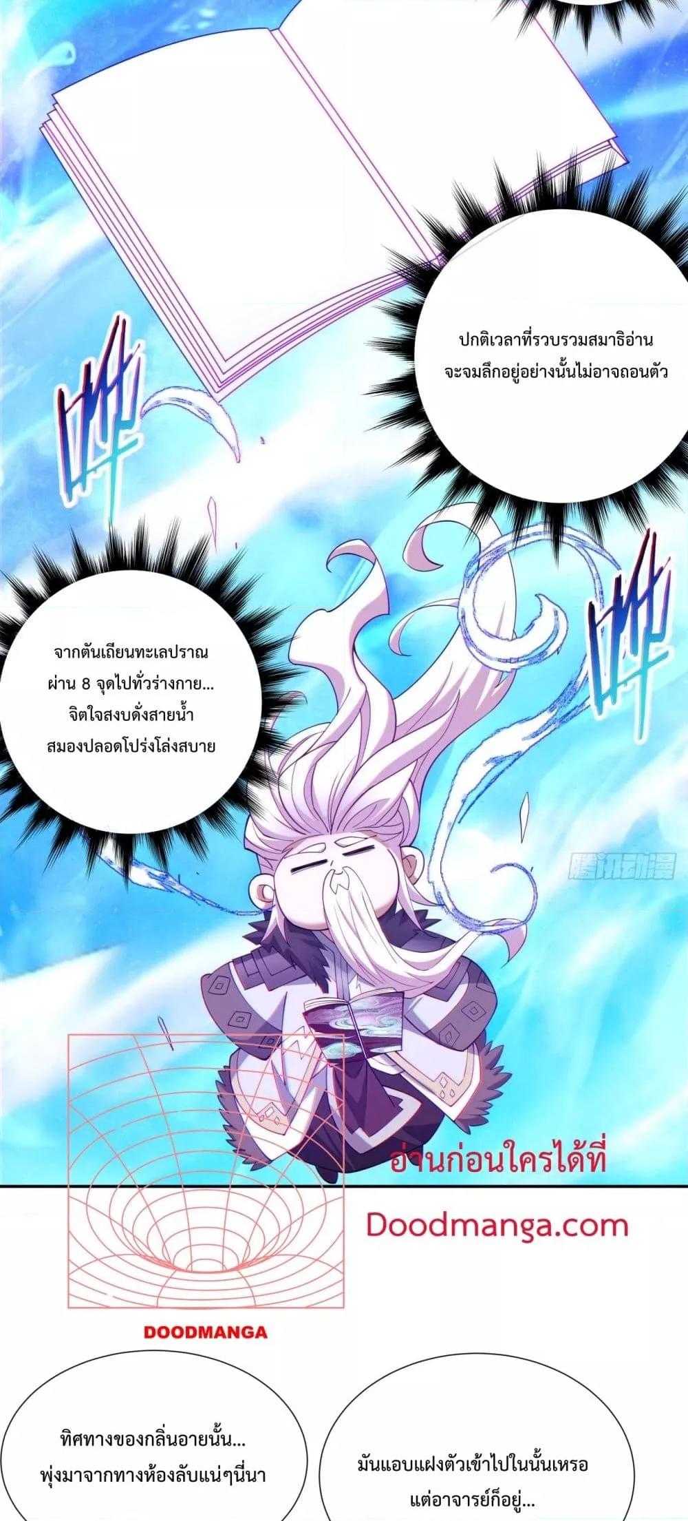 Manga-lc-com อ่านมังงะ อ่านการ์ตูน ออนไลน์ ฟรี MyDisciplesAr ตอนที่ 1 2 3 4 5 6 7 8 9 10 11 12 13 14 ฟรี ไม่มีโฆษณา Manga-lc - อ่าน มังงะ อ่าน การ์ตูน ออนไลน์ อ่านมังงะ ฟรี