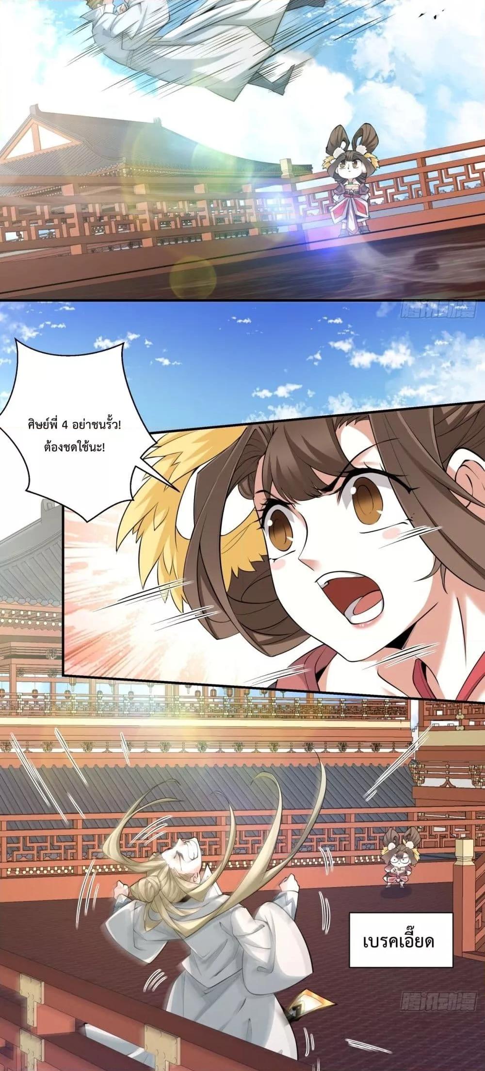 Manga-lc-com อ่านมังงะ อ่านการ์ตูน ออนไลน์ ฟรี MyDisciplesAr ตอนที่ 1 2 3 4 5 6 7 8 9 10 11 12 13 14 ฟรี ไม่มีโฆษณา Manga-lc - อ่าน มังงะ อ่าน การ์ตูน ออนไลน์ อ่านมังงะ ฟรี