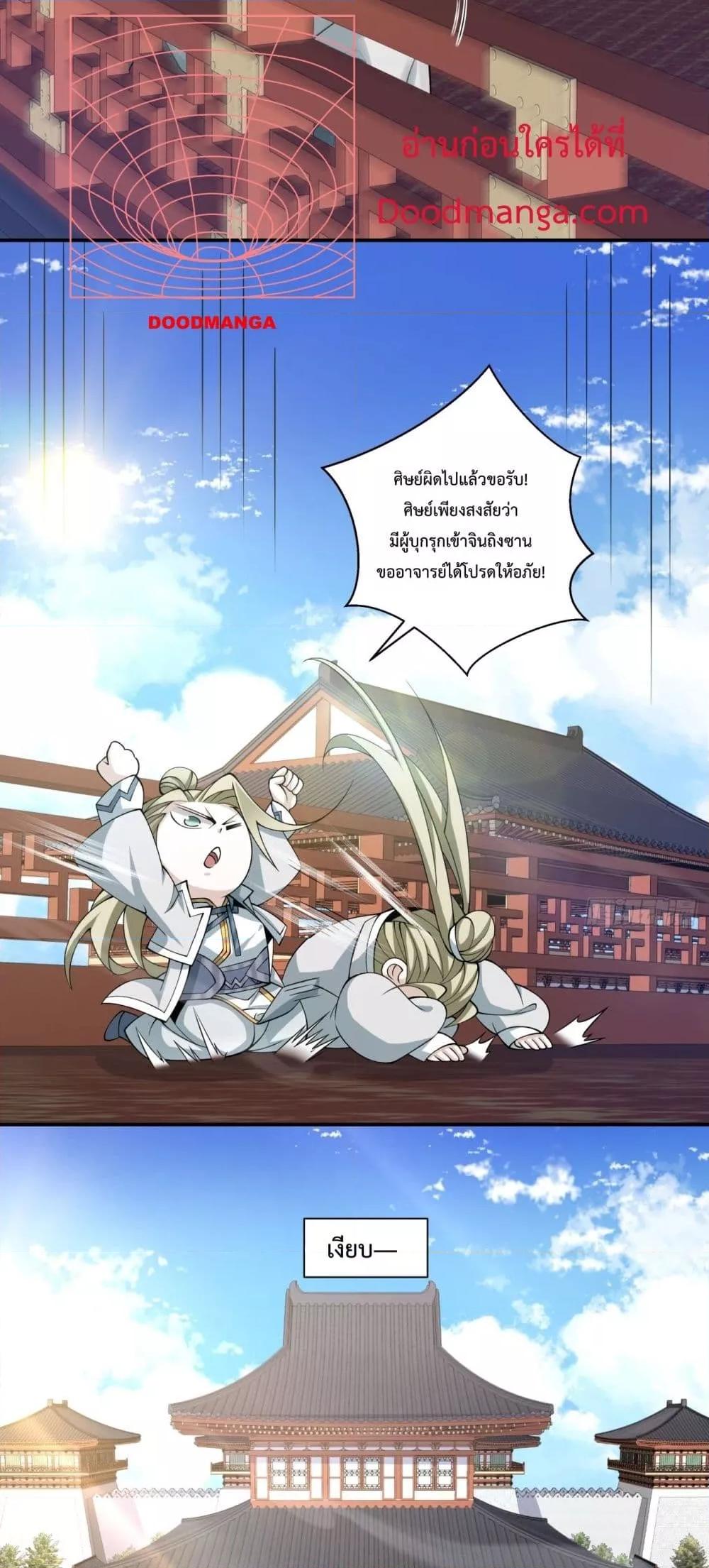 Manga-lc-com อ่านมังงะ อ่านการ์ตูน ออนไลน์ ฟรี MyDisciplesAr ตอนที่ 1 2 3 4 5 6 7 8 9 10 11 12 13 14 ฟรี ไม่มีโฆษณา Manga-lc - อ่าน มังงะ อ่าน การ์ตูน ออนไลน์ อ่านมังงะ ฟรี