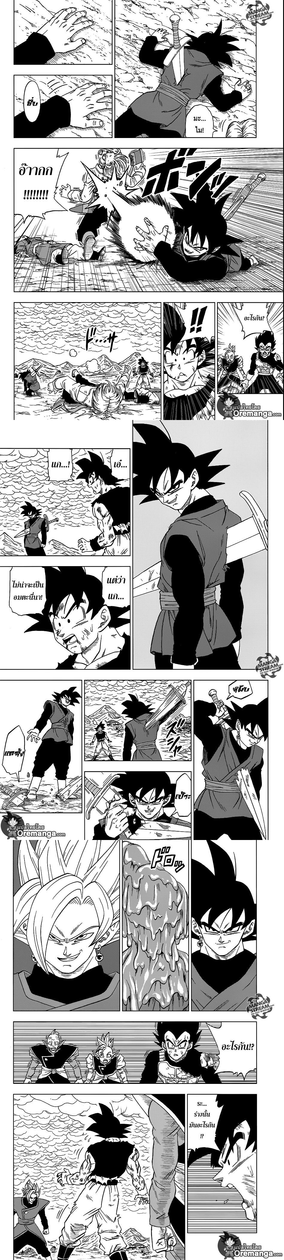 Manga-lc-com อ่านมังงะ อ่านการ์ตูน ออนไลน์ ฟรี Dragon ball Super ตอนที่ 1 2 3 4 5 6 7 8 9 10 11 12 13 14 ฟรี ไม่มีโฆษณา Manga-lc - อ่าน มังงะ อ่าน การ์ตูน ออนไลน์ อ่านมังงะ ฟรี