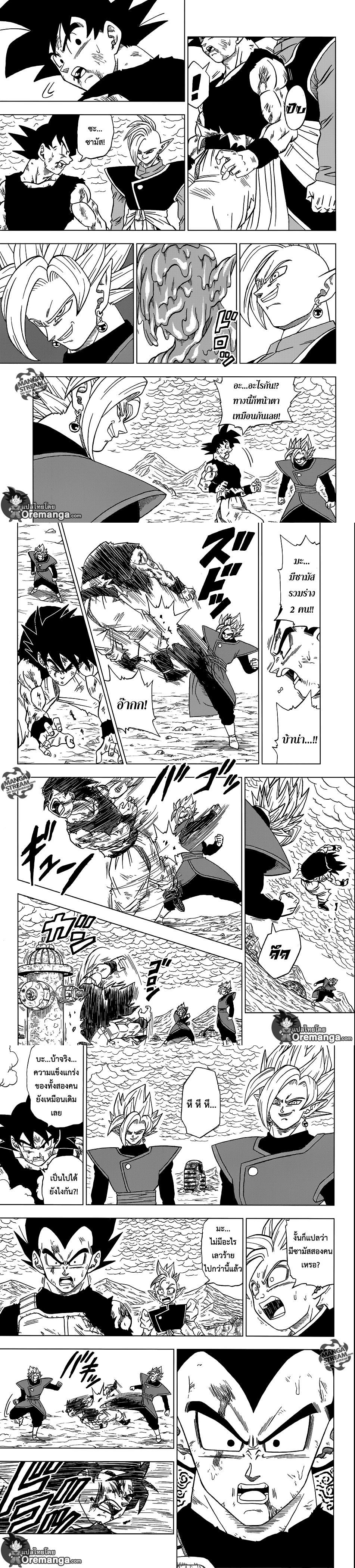 Manga-lc-com อ่านมังงะ อ่านการ์ตูน ออนไลน์ ฟรี Dragon ball Super ตอนที่ 1 2 3 4 5 6 7 8 9 10 11 12 13 14 ฟรี ไม่มีโฆษณา Manga-lc - อ่าน มังงะ อ่าน การ์ตูน ออนไลน์ อ่านมังงะ ฟรี