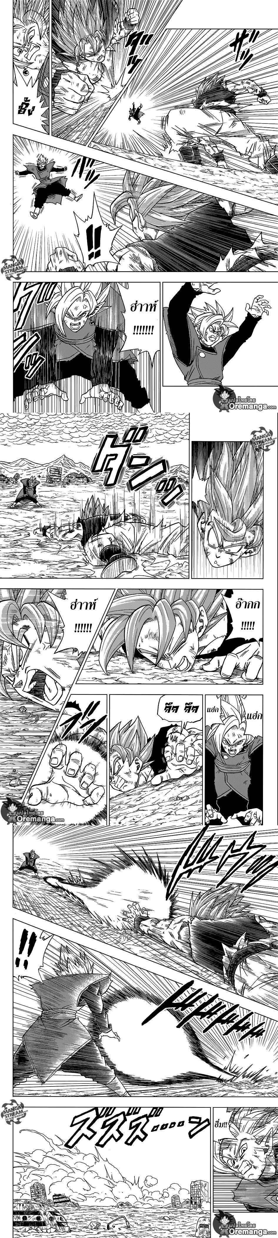 Manga-lc-com อ่านมังงะ อ่านการ์ตูน ออนไลน์ ฟรี Dragon ball Super ตอนที่ 1 2 3 4 5 6 7 8 9 10 11 12 13 14 ฟรี ไม่มีโฆษณา Manga-lc - อ่าน มังงะ อ่าน การ์ตูน ออนไลน์ อ่านมังงะ ฟรี