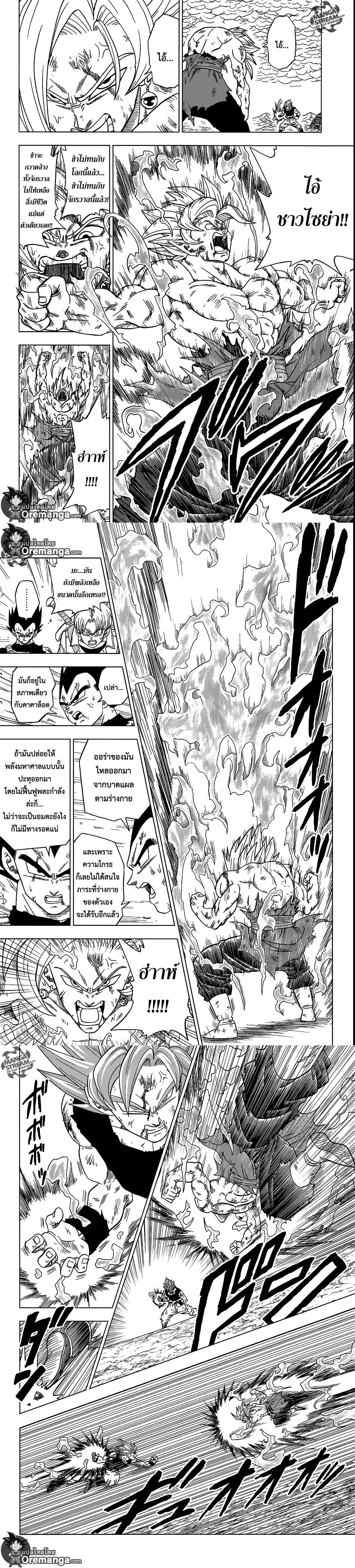 Manga-lc-com อ่านมังงะ อ่านการ์ตูน ออนไลน์ ฟรี Dragon ball Super ตอนที่ 1 2 3 4 5 6 7 8 9 10 11 12 13 14 ฟรี ไม่มีโฆษณา Manga-lc - อ่าน มังงะ อ่าน การ์ตูน ออนไลน์ อ่านมังงะ ฟรี