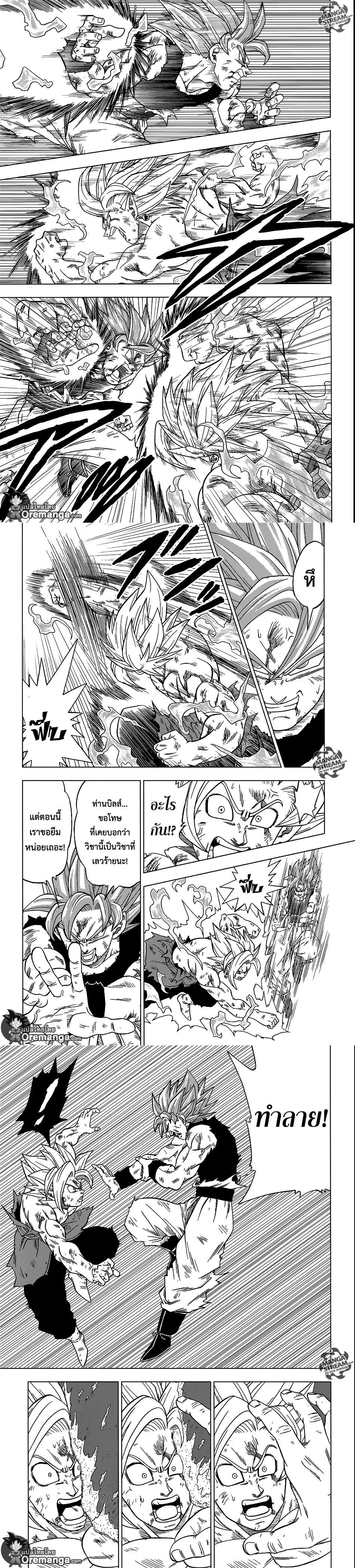 Manga-lc-com อ่านมังงะ อ่านการ์ตูน ออนไลน์ ฟรี Dragon ball Super ตอนที่ 1 2 3 4 5 6 7 8 9 10 11 12 13 14 ฟรี ไม่มีโฆษณา Manga-lc - อ่าน มังงะ อ่าน การ์ตูน ออนไลน์ อ่านมังงะ ฟรี