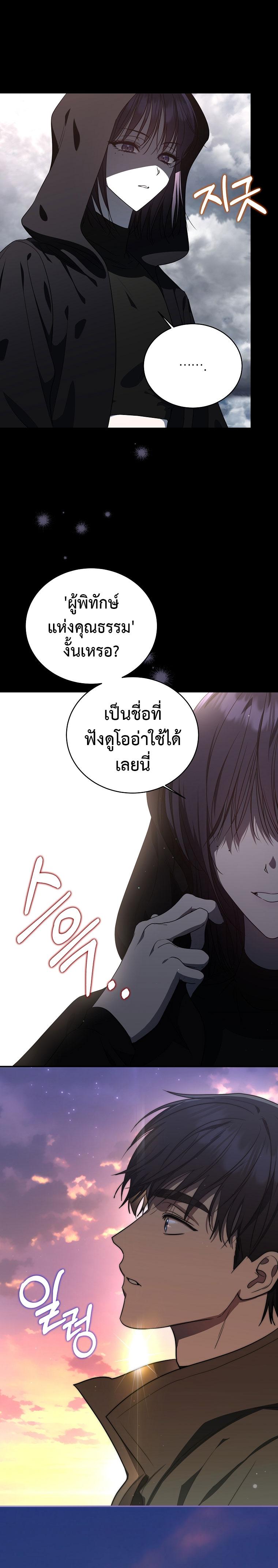 Manga-lc-com อ่านมังงะ อ่านการ์ตูน ออนไลน์ ฟรี The Rankers Guide to Live an Ordinary Life ตอนที่ 1 2 3 4 5 6 7 8 9 10 11 12 13 14 ฟรี ไม่มีโฆษณา Manga-lc - อ่าน มังงะ อ่าน การ์ตูน ออนไลน์ อ่านมังงะ ฟรี