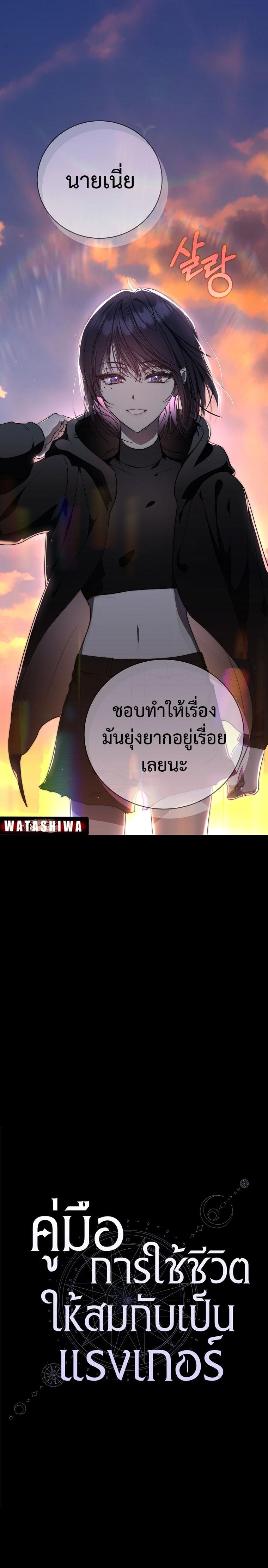 Manga-lc-com อ่านมังงะ อ่านการ์ตูน ออนไลน์ ฟรี The Rankers Guide to Live an Ordinary Life ตอนที่ 1 2 3 4 5 6 7 8 9 10 11 12 13 14 ฟรี ไม่มีโฆษณา Manga-lc - อ่าน มังงะ อ่าน การ์ตูน ออนไลน์ อ่านมังงะ ฟรี