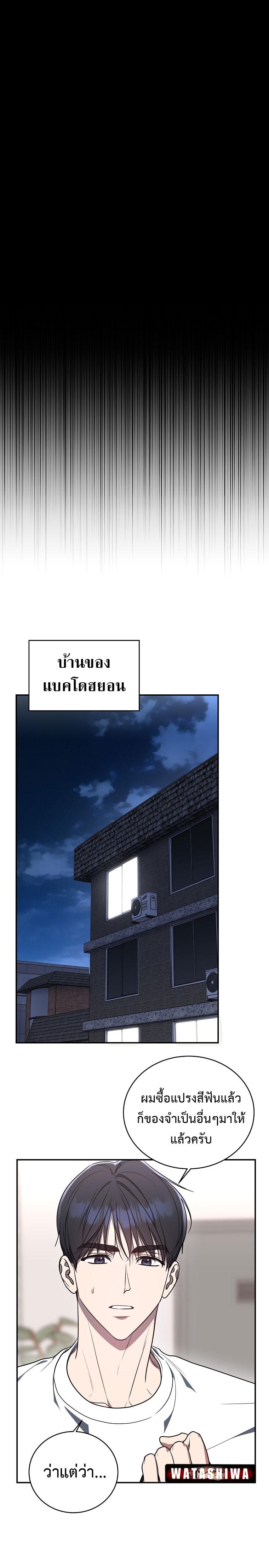 Manga-lc-com อ่านมังงะ อ่านการ์ตูน ออนไลน์ ฟรี The Rankers Guide to Live an Ordinary Life ตอนที่ 1 2 3 4 5 6 7 8 9 10 11 12 13 14 ฟรี ไม่มีโฆษณา Manga-lc - อ่าน มังงะ อ่าน การ์ตูน ออนไลน์ อ่านมังงะ ฟรี