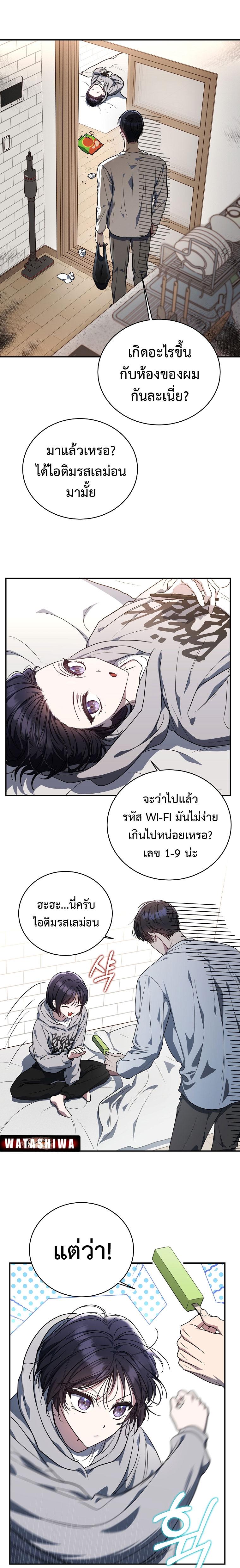 Manga-lc-com อ่านมังงะ อ่านการ์ตูน ออนไลน์ ฟรี The Rankers Guide to Live an Ordinary Life ตอนที่ 1 2 3 4 5 6 7 8 9 10 11 12 13 14 ฟรี ไม่มีโฆษณา Manga-lc - อ่าน มังงะ อ่าน การ์ตูน ออนไลน์ อ่านมังงะ ฟรี
