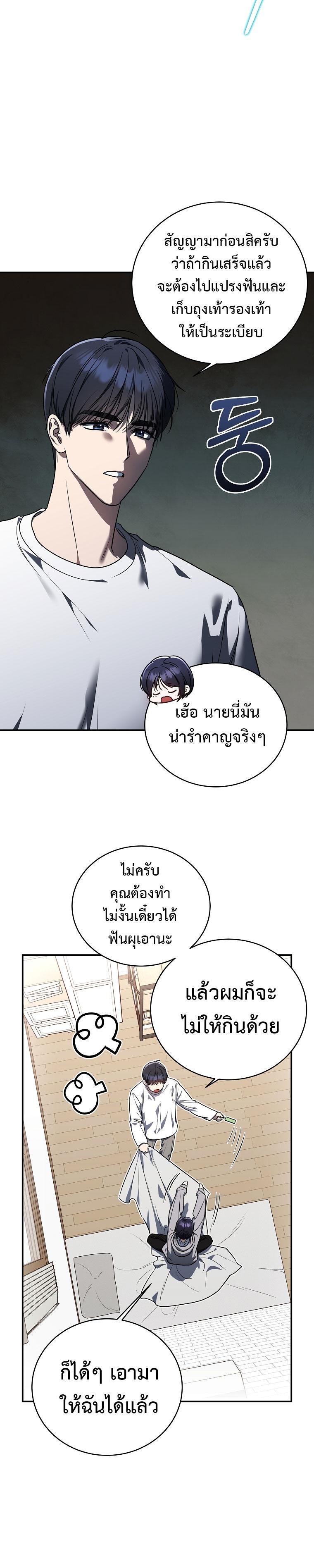 Manga-lc-com อ่านมังงะ อ่านการ์ตูน ออนไลน์ ฟรี The Rankers Guide to Live an Ordinary Life ตอนที่ 1 2 3 4 5 6 7 8 9 10 11 12 13 14 ฟรี ไม่มีโฆษณา Manga-lc - อ่าน มังงะ อ่าน การ์ตูน ออนไลน์ อ่านมังงะ ฟรี