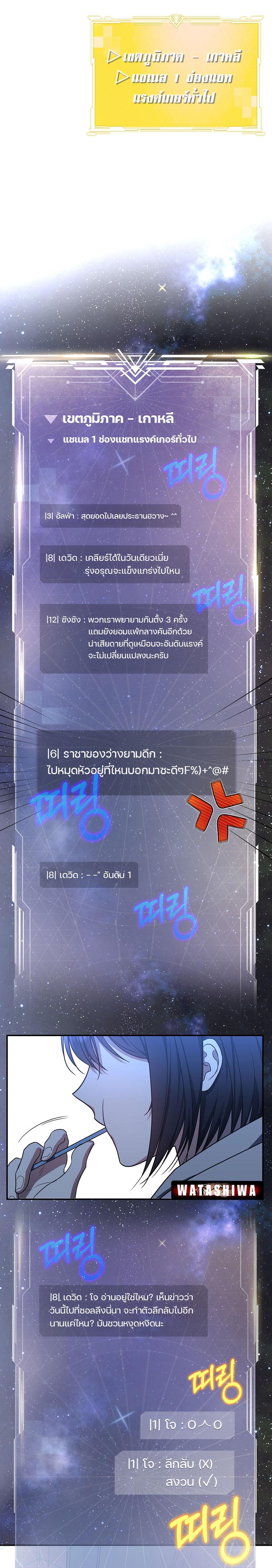 Manga-lc-com อ่านมังงะ อ่านการ์ตูน ออนไลน์ ฟรี The Rankers Guide to Live an Ordinary Life ตอนที่ 1 2 3 4 5 6 7 8 9 10 11 12 13 14 ฟรี ไม่มีโฆษณา Manga-lc - อ่าน มังงะ อ่าน การ์ตูน ออนไลน์ อ่านมังงะ ฟรี