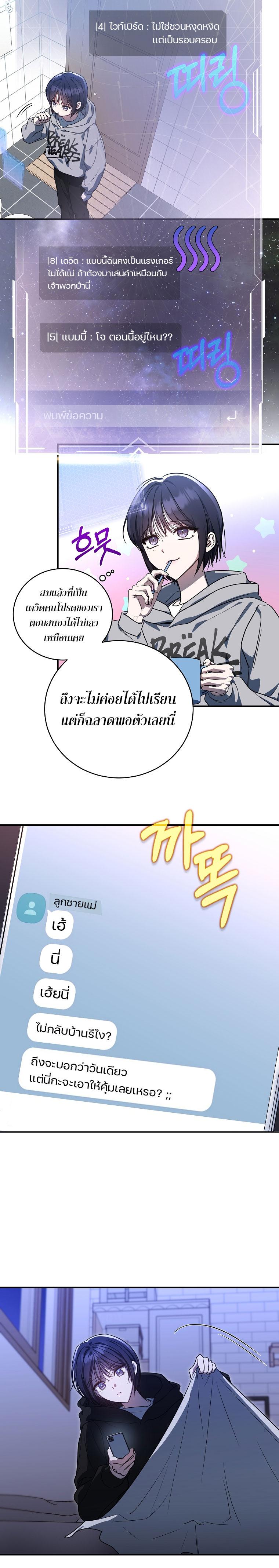 Manga-lc-com อ่านมังงะ อ่านการ์ตูน ออนไลน์ ฟรี The Rankers Guide to Live an Ordinary Life ตอนที่ 1 2 3 4 5 6 7 8 9 10 11 12 13 14 ฟรี ไม่มีโฆษณา Manga-lc - อ่าน มังงะ อ่าน การ์ตูน ออนไลน์ อ่านมังงะ ฟรี