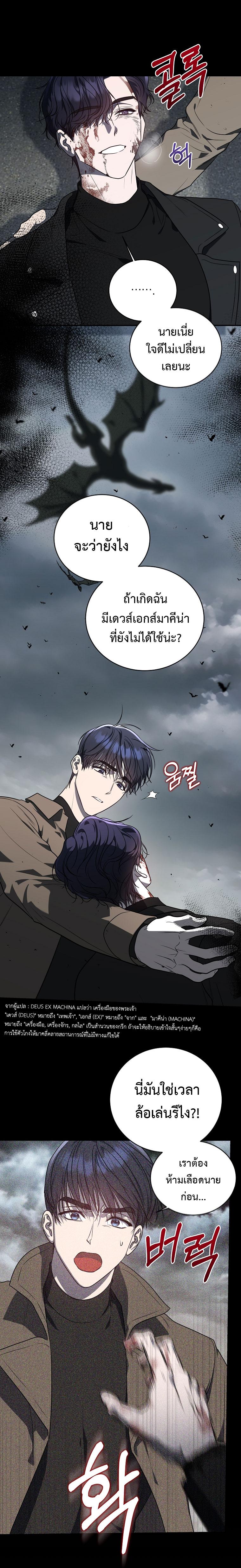 Manga-lc-com อ่านมังงะ อ่านการ์ตูน ออนไลน์ ฟรี The Rankers Guide to Live an Ordinary Life ตอนที่ 1 2 3 4 5 6 7 8 9 10 11 12 13 14 ฟรี ไม่มีโฆษณา Manga-lc - อ่าน มังงะ อ่าน การ์ตูน ออนไลน์ อ่านมังงะ ฟรี