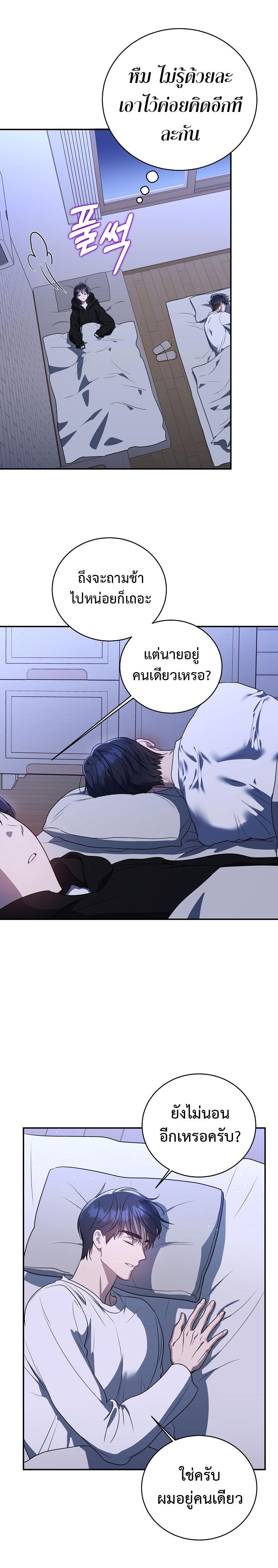 Manga-lc-com อ่านมังงะ อ่านการ์ตูน ออนไลน์ ฟรี The Rankers Guide to Live an Ordinary Life ตอนที่ 1 2 3 4 5 6 7 8 9 10 11 12 13 14 ฟรี ไม่มีโฆษณา Manga-lc - อ่าน มังงะ อ่าน การ์ตูน ออนไลน์ อ่านมังงะ ฟรี