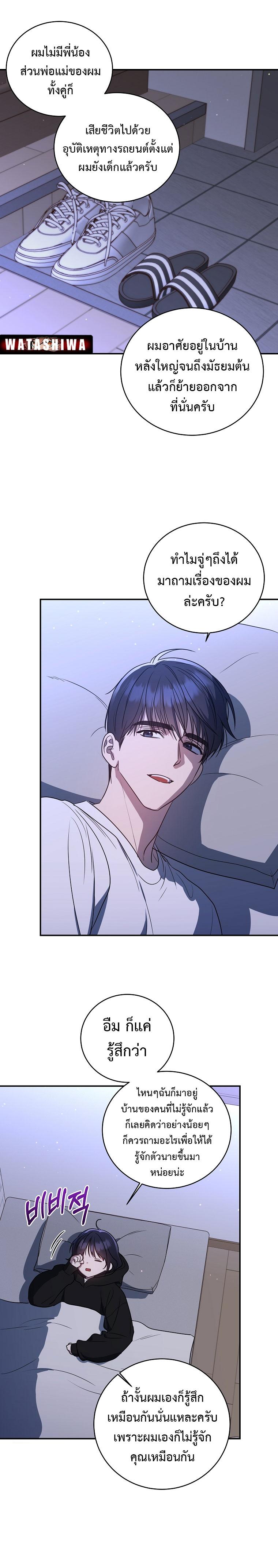 Manga-lc-com อ่านมังงะ อ่านการ์ตูน ออนไลน์ ฟรี The Rankers Guide to Live an Ordinary Life ตอนที่ 1 2 3 4 5 6 7 8 9 10 11 12 13 14 ฟรี ไม่มีโฆษณา Manga-lc - อ่าน มังงะ อ่าน การ์ตูน ออนไลน์ อ่านมังงะ ฟรี