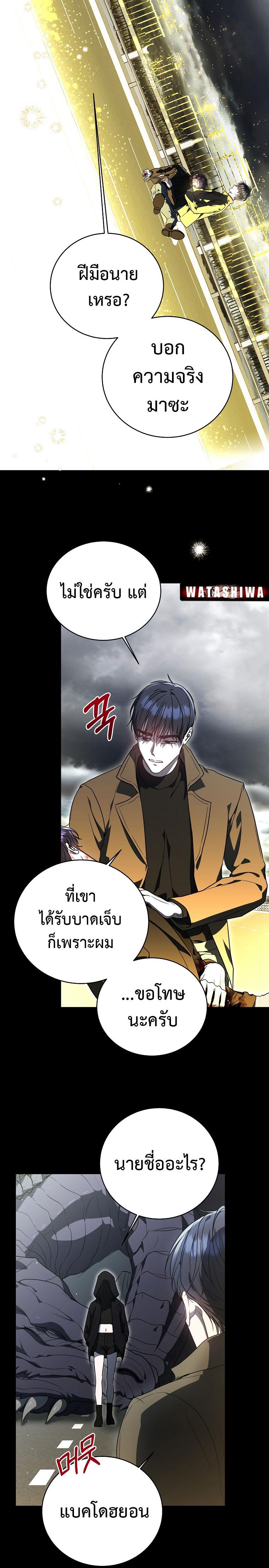 Manga-lc-com อ่านมังงะ อ่านการ์ตูน ออนไลน์ ฟรี The Rankers Guide to Live an Ordinary Life ตอนที่ 1 2 3 4 5 6 7 8 9 10 11 12 13 14 ฟรี ไม่มีโฆษณา Manga-lc - อ่าน มังงะ อ่าน การ์ตูน ออนไลน์ อ่านมังงะ ฟรี