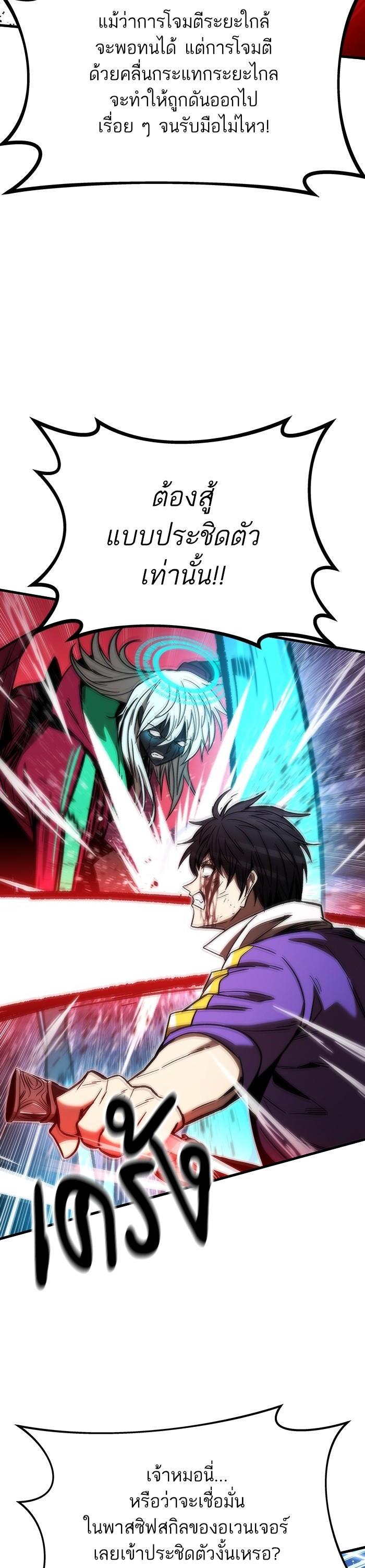 Manga-lc-com อ่านมังงะ อ่านการ์ตูน ออนไลน์ ฟรี Ultra Alter ตอนที่ 1 2 3 4 5 6 7 8 9 10 11 12 13 14 ฟรี ไม่มีโฆษณา Manga-lc - อ่าน มังงะ อ่าน การ์ตูน ออนไลน์ อ่านมังงะ ฟรี