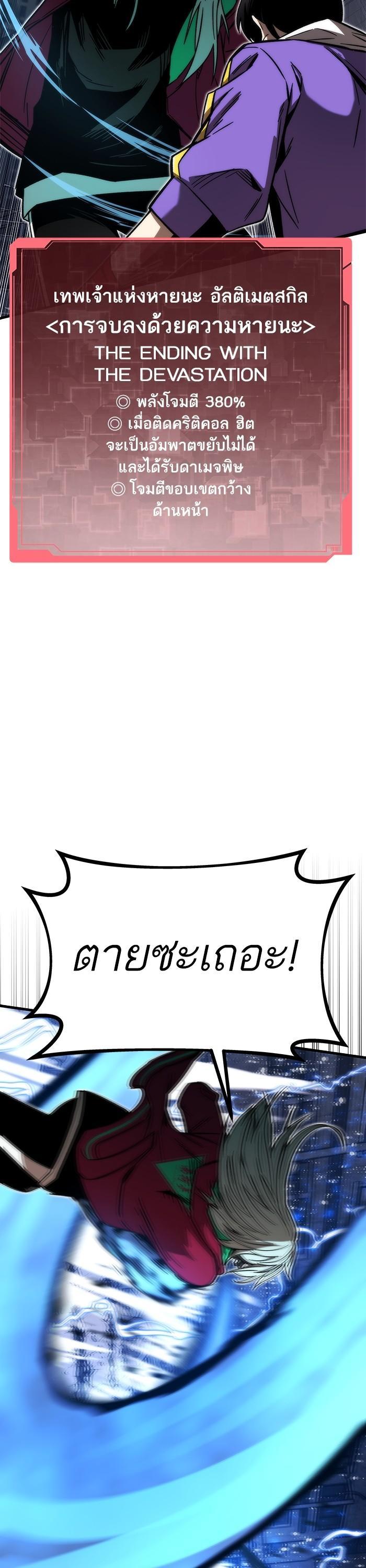 Manga-lc-com อ่านมังงะ อ่านการ์ตูน ออนไลน์ ฟรี Ultra Alter ตอนที่ 1 2 3 4 5 6 7 8 9 10 11 12 13 14 ฟรี ไม่มีโฆษณา Manga-lc - อ่าน มังงะ อ่าน การ์ตูน ออนไลน์ อ่านมังงะ ฟรี