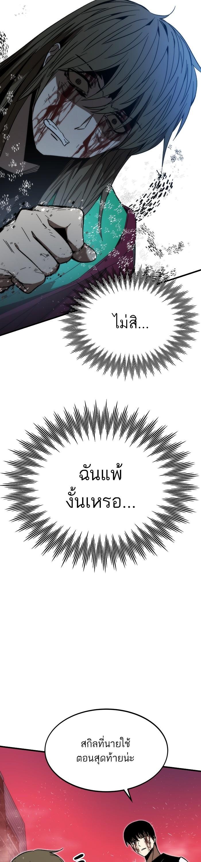 Manga-lc-com อ่านมังงะ อ่านการ์ตูน ออนไลน์ ฟรี Ultra Alter ตอนที่ 1 2 3 4 5 6 7 8 9 10 11 12 13 14 ฟรี ไม่มีโฆษณา Manga-lc - อ่าน มังงะ อ่าน การ์ตูน ออนไลน์ อ่านมังงะ ฟรี