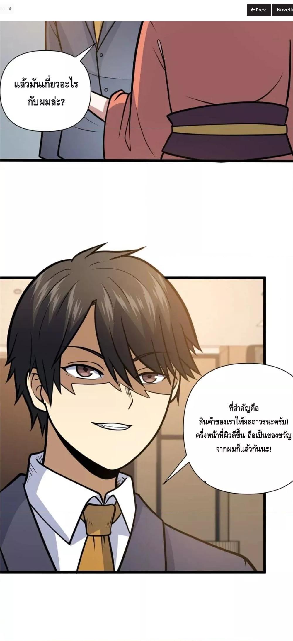 Manga-lc-com อ่านมังงะ อ่านการ์ตูน ออนไลน์ ฟรี The Best Medical god in the city ตอนที่ 1 2 3 4 5 6 7 8 9 10 11 12 13 14 ฟรี ไม่มีโฆษณา Manga-lc - อ่าน มังงะ อ่าน การ์ตูน ออนไลน์ อ่านมังงะ ฟรี