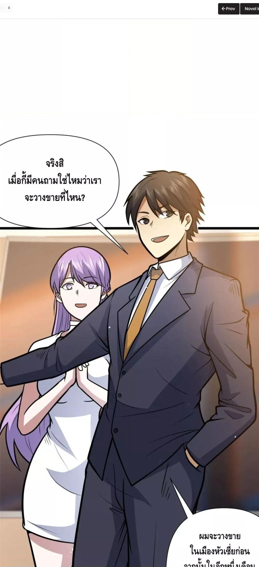 Manga-lc-com อ่านมังงะ อ่านการ์ตูน ออนไลน์ ฟรี The Best Medical god in the city ตอนที่ 1 2 3 4 5 6 7 8 9 10 11 12 13 14 ฟรี ไม่มีโฆษณา Manga-lc - อ่าน มังงะ อ่าน การ์ตูน ออนไลน์ อ่านมังงะ ฟรี
