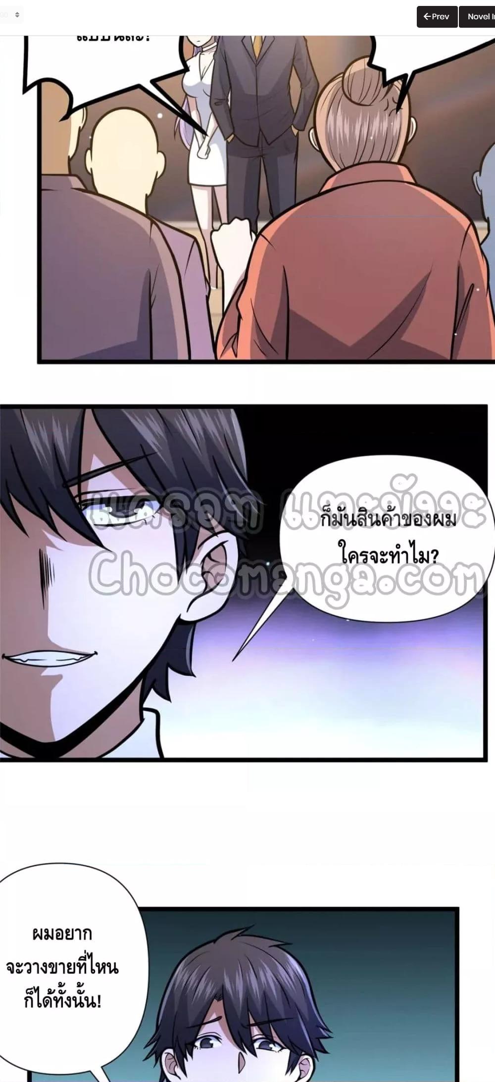 Manga-lc-com อ่านมังงะ อ่านการ์ตูน ออนไลน์ ฟรี The Best Medical god in the city ตอนที่ 1 2 3 4 5 6 7 8 9 10 11 12 13 14 ฟรี ไม่มีโฆษณา Manga-lc - อ่าน มังงะ อ่าน การ์ตูน ออนไลน์ อ่านมังงะ ฟรี