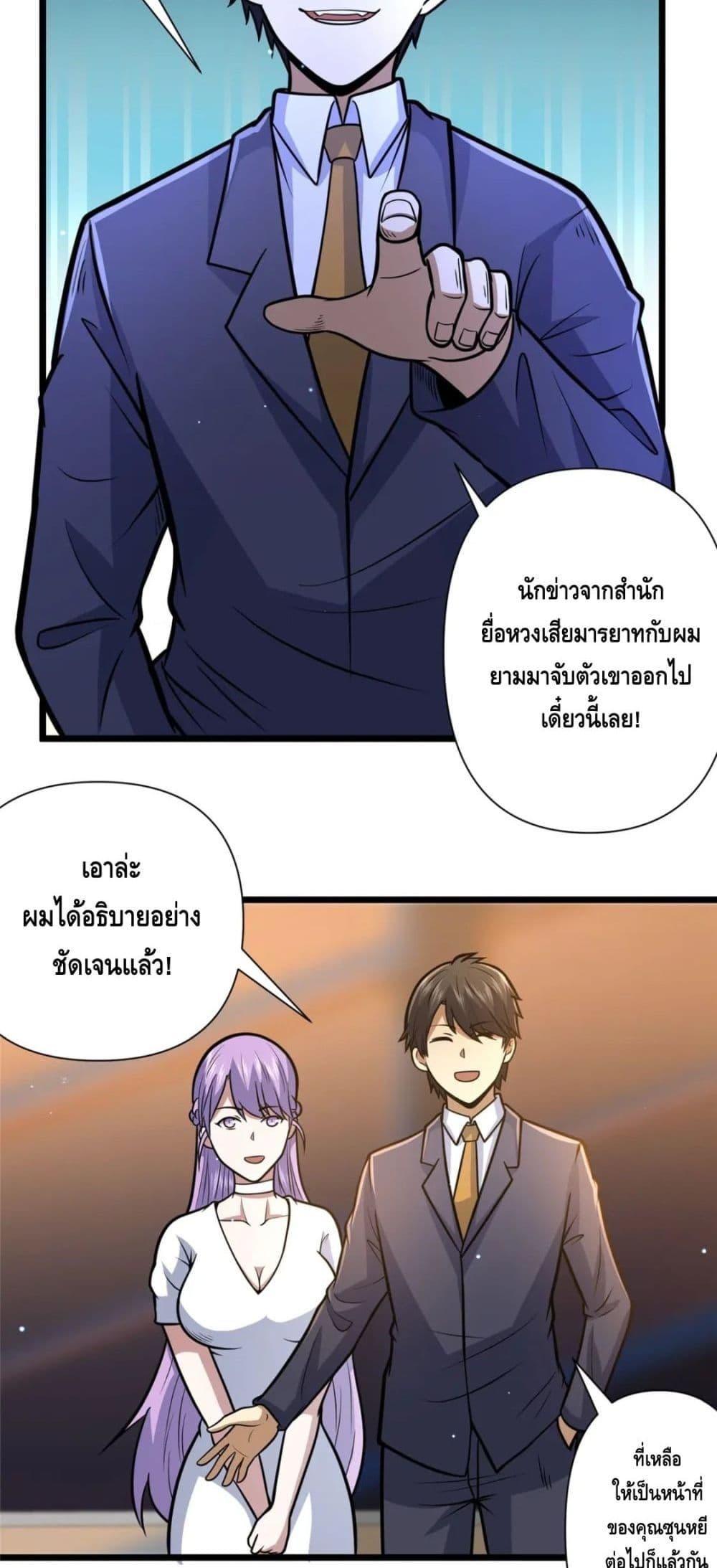 Manga-lc-com อ่านมังงะ อ่านการ์ตูน ออนไลน์ ฟรี The Best Medical god in the city ตอนที่ 1 2 3 4 5 6 7 8 9 10 11 12 13 14 ฟรี ไม่มีโฆษณา Manga-lc - อ่าน มังงะ อ่าน การ์ตูน ออนไลน์ อ่านมังงะ ฟรี