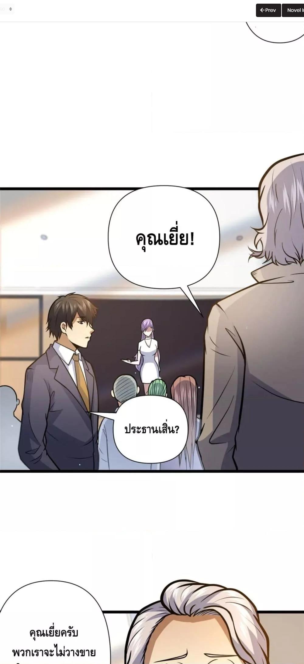 Manga-lc-com อ่านมังงะ อ่านการ์ตูน ออนไลน์ ฟรี The Best Medical god in the city ตอนที่ 1 2 3 4 5 6 7 8 9 10 11 12 13 14 ฟรี ไม่มีโฆษณา Manga-lc - อ่าน มังงะ อ่าน การ์ตูน ออนไลน์ อ่านมังงะ ฟรี