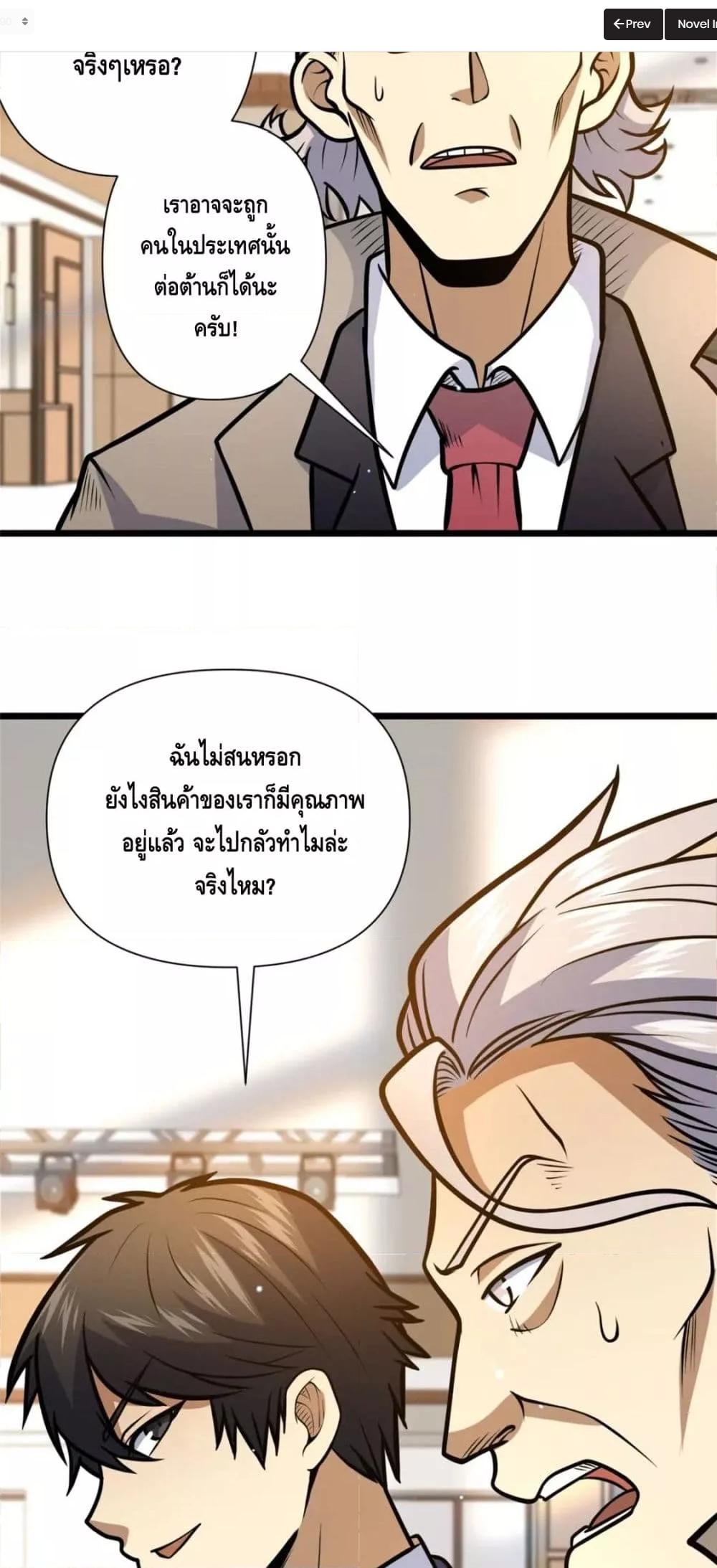 Manga-lc-com อ่านมังงะ อ่านการ์ตูน ออนไลน์ ฟรี The Best Medical god in the city ตอนที่ 1 2 3 4 5 6 7 8 9 10 11 12 13 14 ฟรี ไม่มีโฆษณา Manga-lc - อ่าน มังงะ อ่าน การ์ตูน ออนไลน์ อ่านมังงะ ฟรี