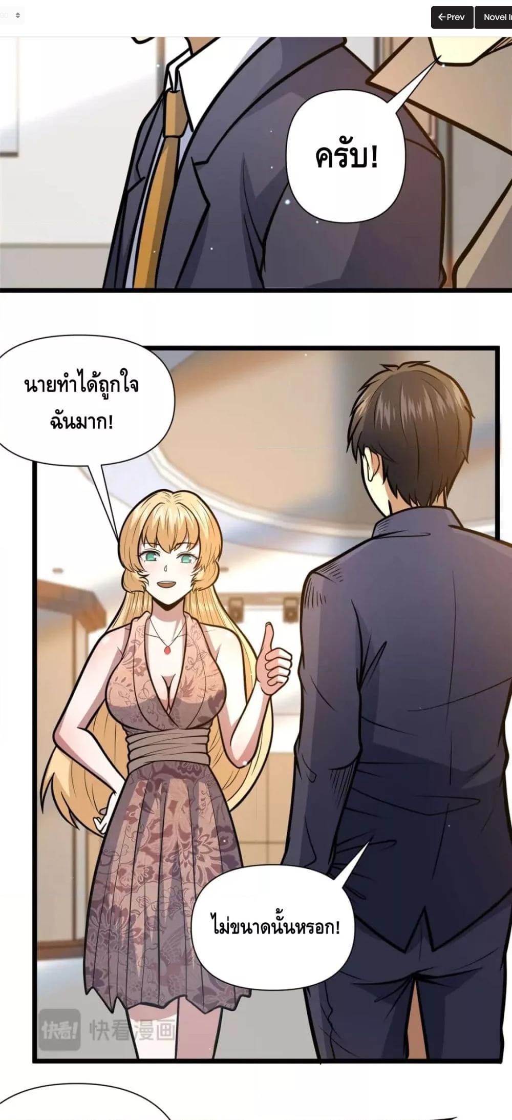 Manga-lc-com อ่านมังงะ อ่านการ์ตูน ออนไลน์ ฟรี The Best Medical god in the city ตอนที่ 1 2 3 4 5 6 7 8 9 10 11 12 13 14 ฟรี ไม่มีโฆษณา Manga-lc - อ่าน มังงะ อ่าน การ์ตูน ออนไลน์ อ่านมังงะ ฟรี