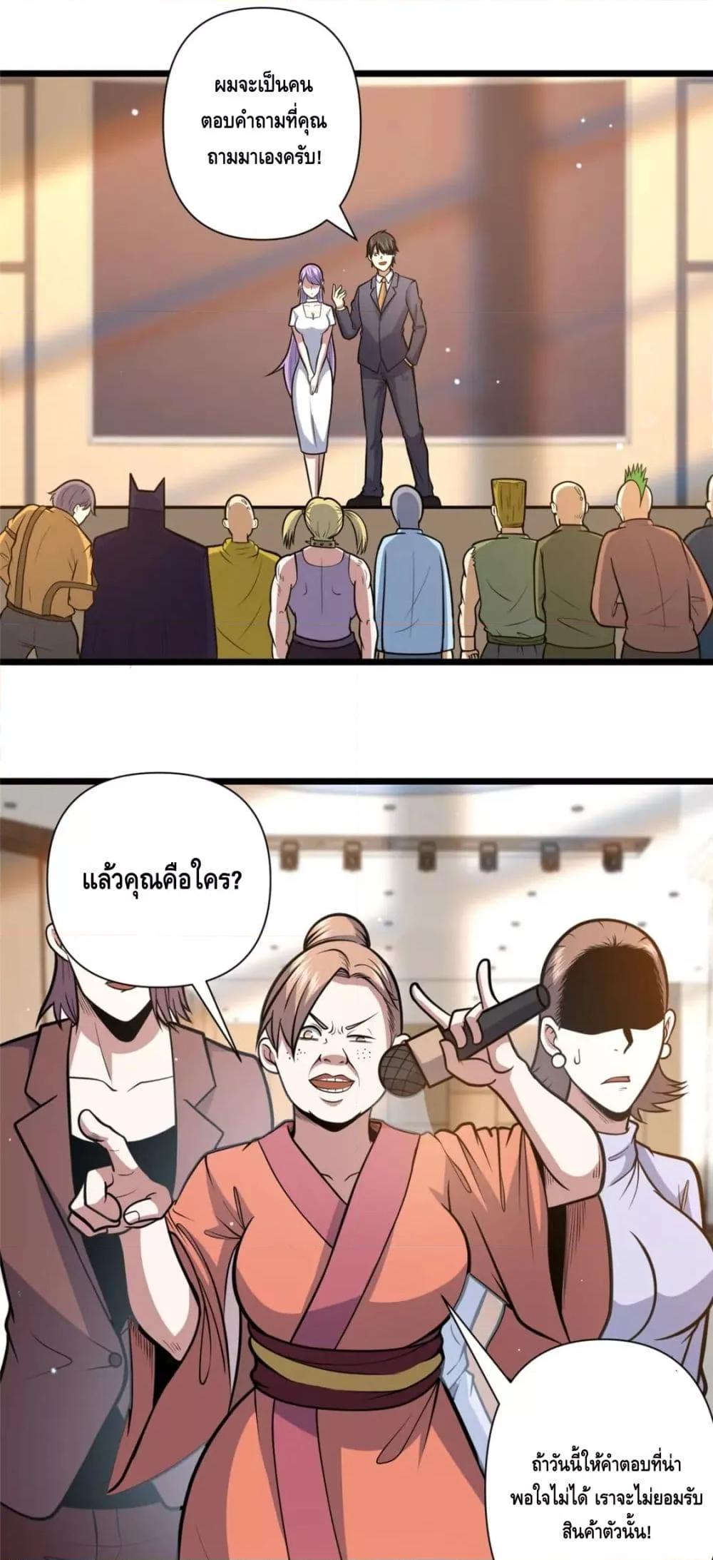 Manga-lc-com อ่านมังงะ อ่านการ์ตูน ออนไลน์ ฟรี The Best Medical god in the city ตอนที่ 1 2 3 4 5 6 7 8 9 10 11 12 13 14 ฟรี ไม่มีโฆษณา Manga-lc - อ่าน มังงะ อ่าน การ์ตูน ออนไลน์ อ่านมังงะ ฟรี