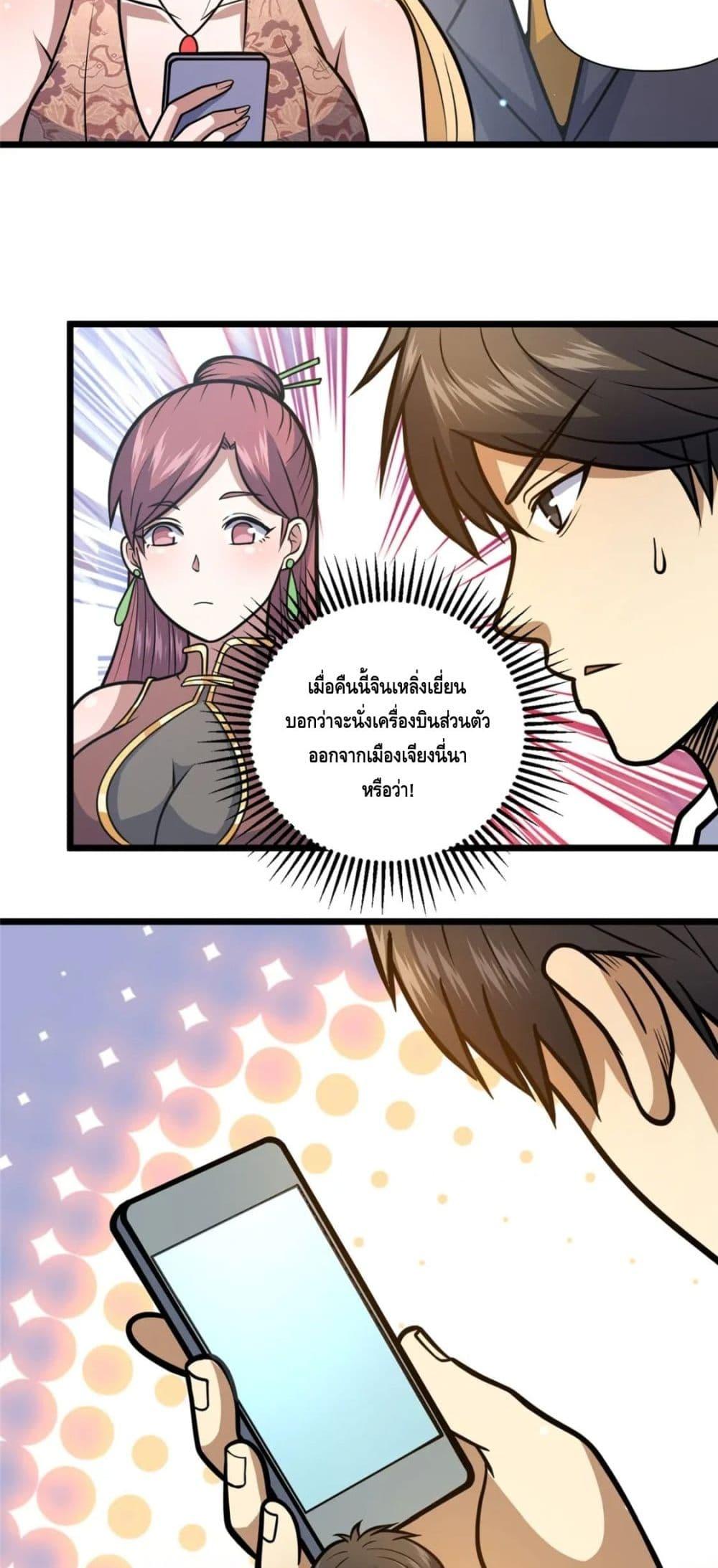 Manga-lc-com อ่านมังงะ อ่านการ์ตูน ออนไลน์ ฟรี The Best Medical god in the city ตอนที่ 1 2 3 4 5 6 7 8 9 10 11 12 13 14 ฟรี ไม่มีโฆษณา Manga-lc - อ่าน มังงะ อ่าน การ์ตูน ออนไลน์ อ่านมังงะ ฟรี